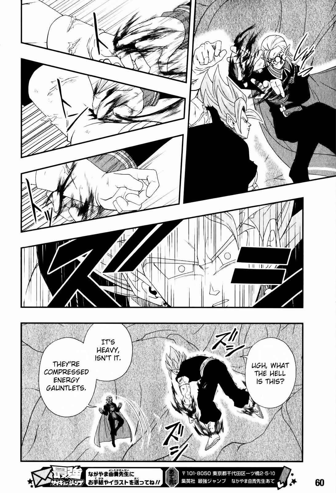 Page 37 Chapter 5 Super Dragon Ball Heroes: Big Bang Mission!!!