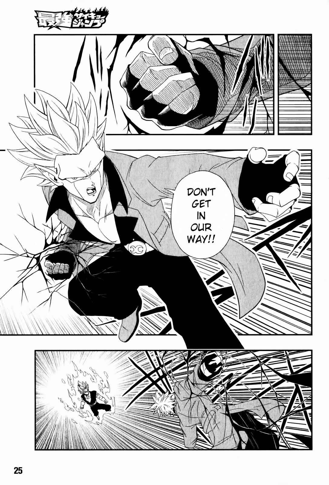 Page 6 Chapter 5 Super Dragon Ball Heroes: Big Bang Mission!!!
