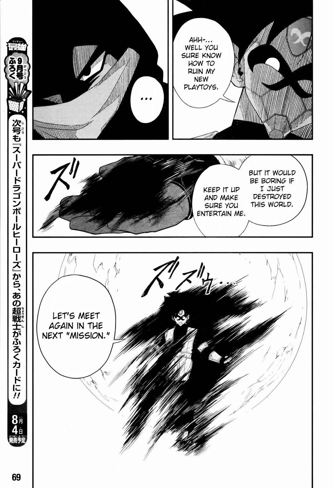 Page 38 Chapter 7 Super Dragon Ball Heroes: Big Bang Mission!!!