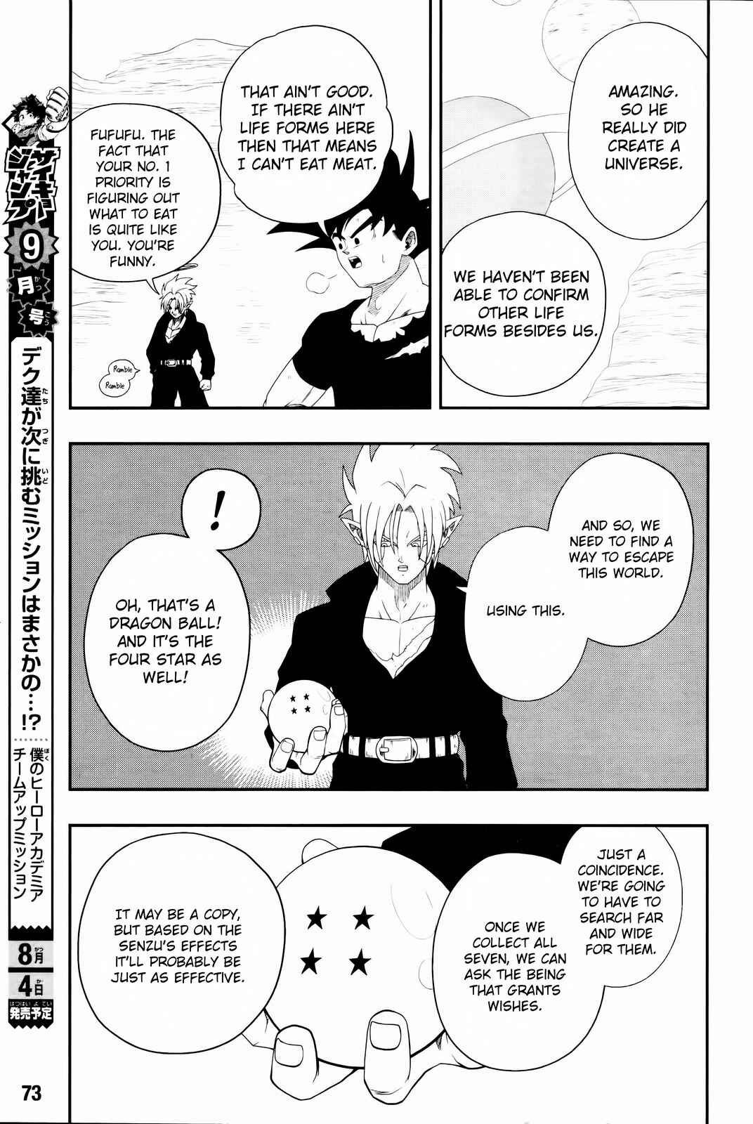 Page 42 Chapter 7 Super Dragon Ball Heroes: Big Bang Mission!!!