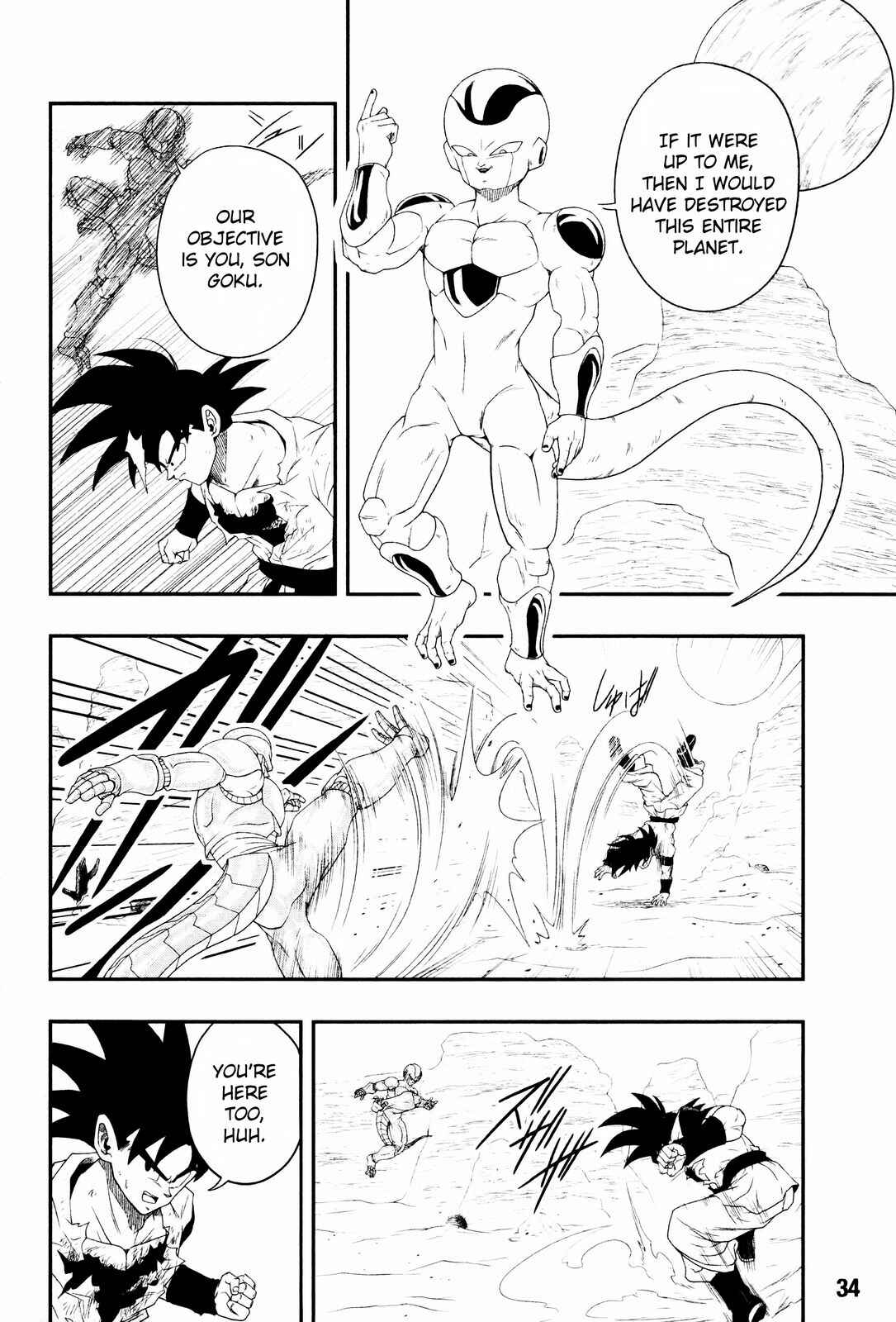 Page 5 Chapter 7 Super Dragon Ball Heroes: Big Bang Mission!!!