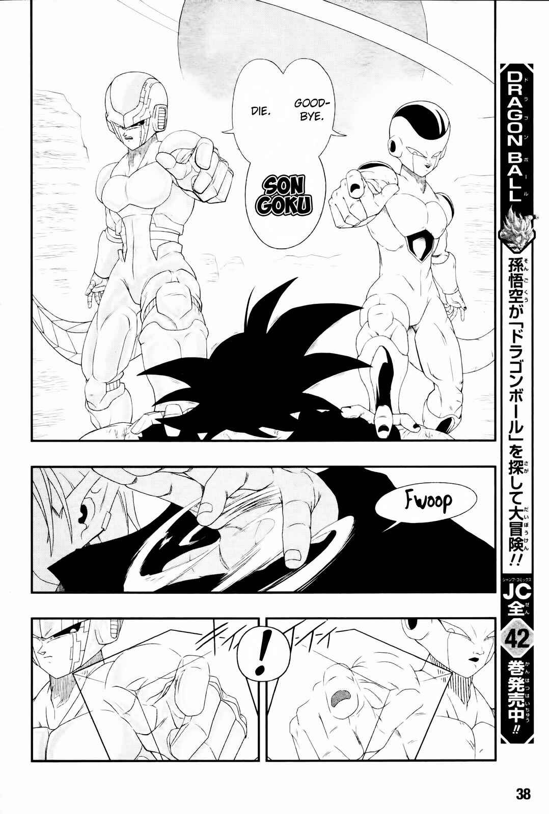 Page 9 Chapter 7 Super Dragon Ball Heroes: Big Bang Mission!!!