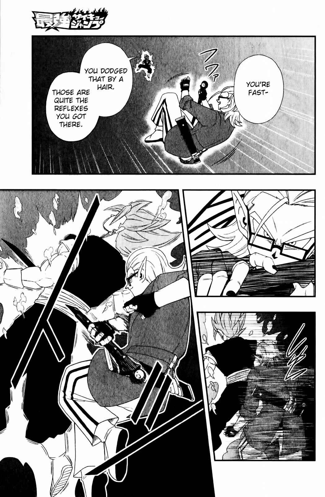 Page 19 Chapter 4 Super Dragon Ball Heroes: Big Bang Mission!!!