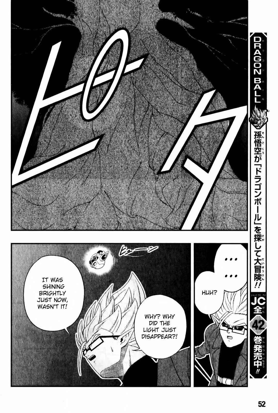 Page 29 Chapter 4 Super Dragon Ball Heroes: Big Bang Mission!!!