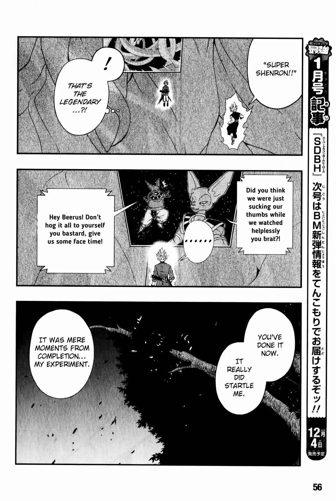 Page 32 Chapter 4 Super Dragon Ball Heroes: Big Bang Mission!!!