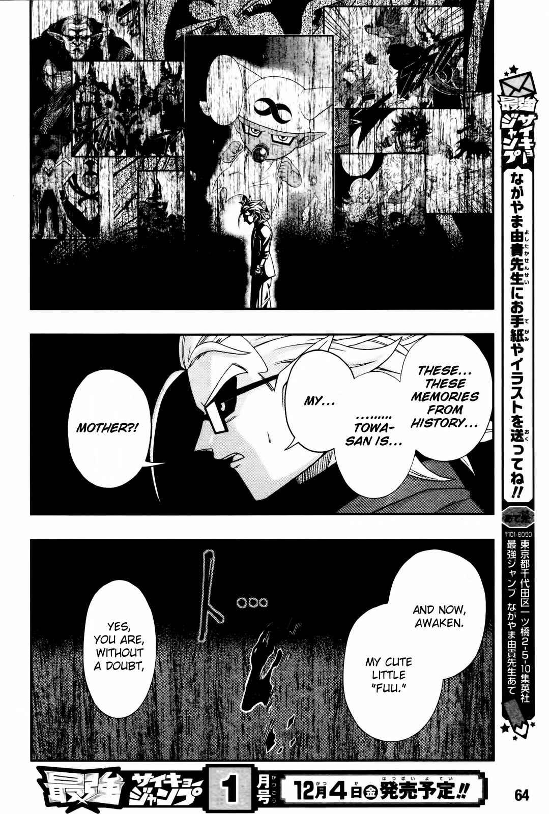 Page 39 Chapter 4 Super Dragon Ball Heroes: Big Bang Mission!!!