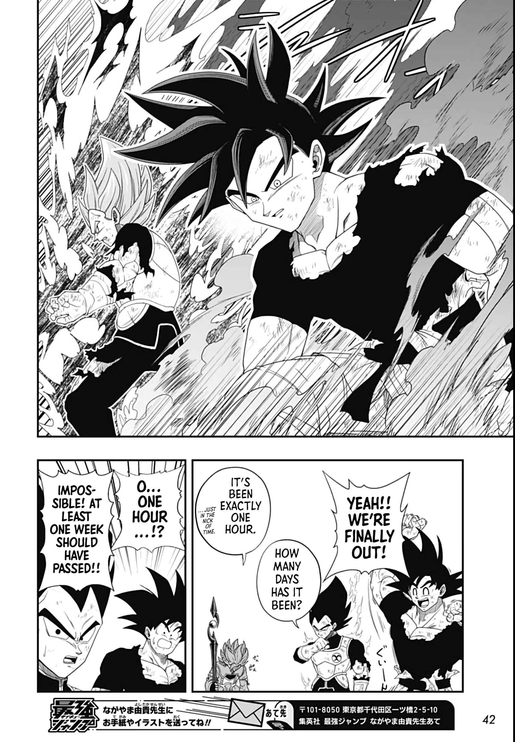 Page 18 Chapter 11 Super Dragon Ball Heroes: Big Bang Mission!!!