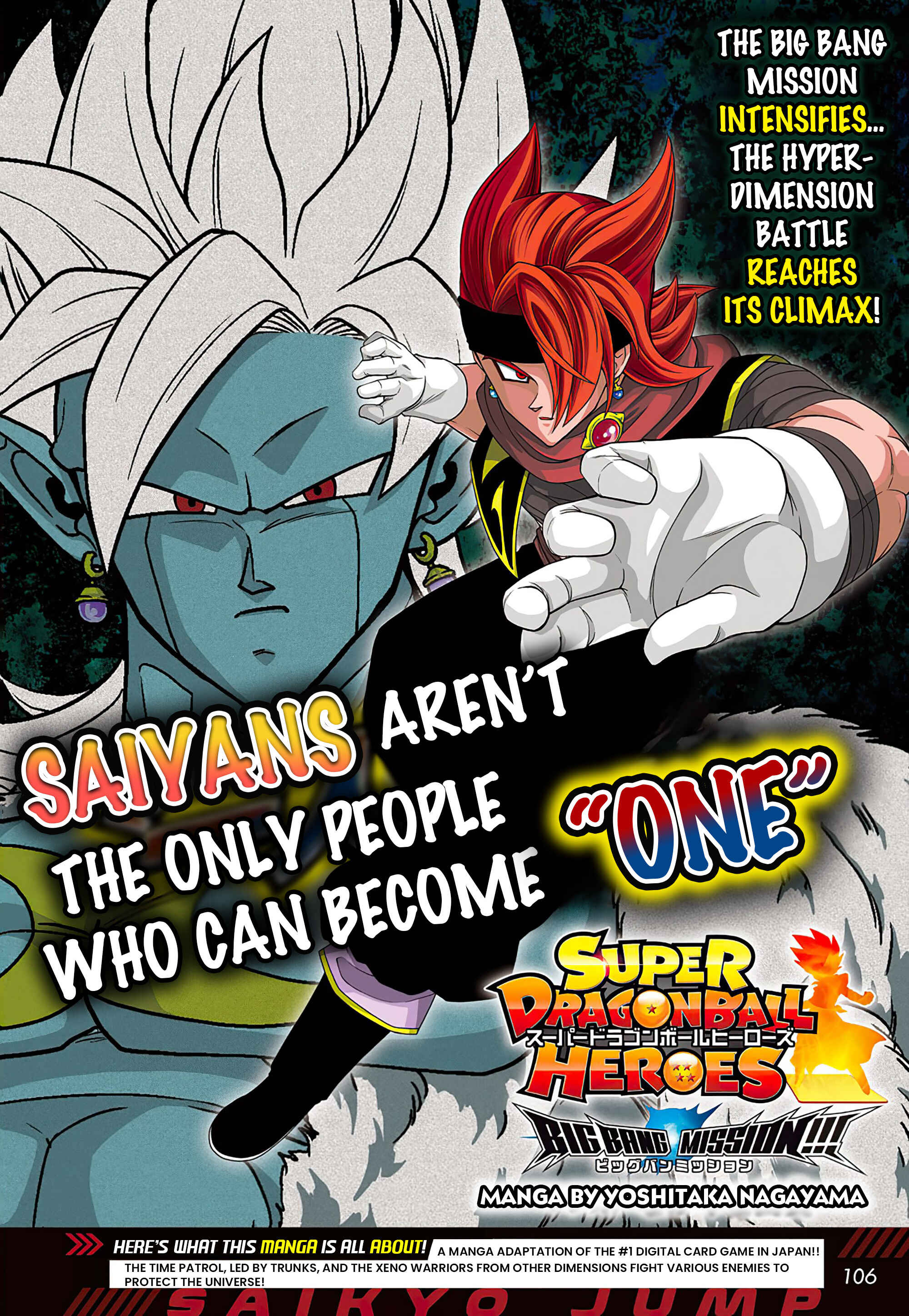 Page 1 Chapter 14 Super Dragon Ball Heroes: Big Bang Mission!!!