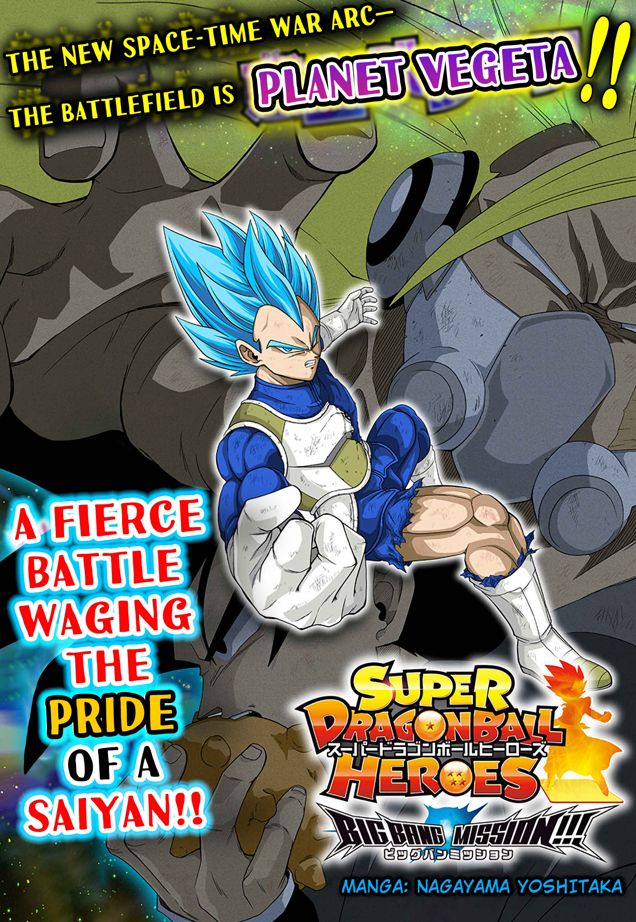 Page 1 Chapter 8 Super Dragon Ball Heroes: Big Bang Mission!!!