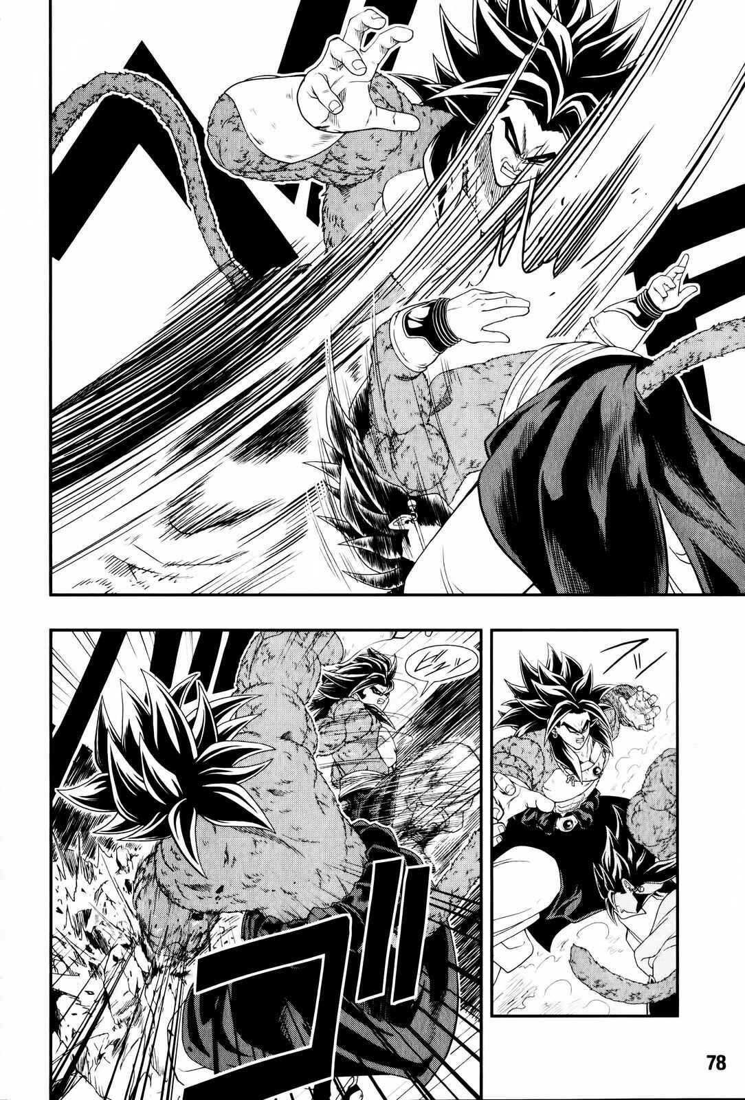 Page 10 Chapter 6 Super Dragon Ball Heroes: Big Bang Mission!!!