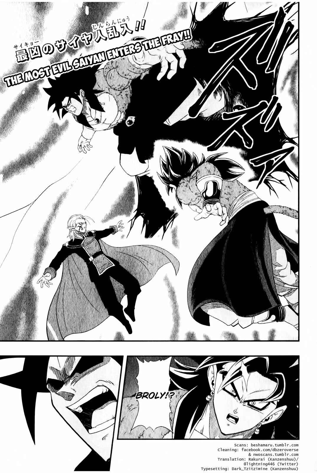 Page 2 Chapter 6 Super Dragon Ball Heroes: Big Bang Mission!!!