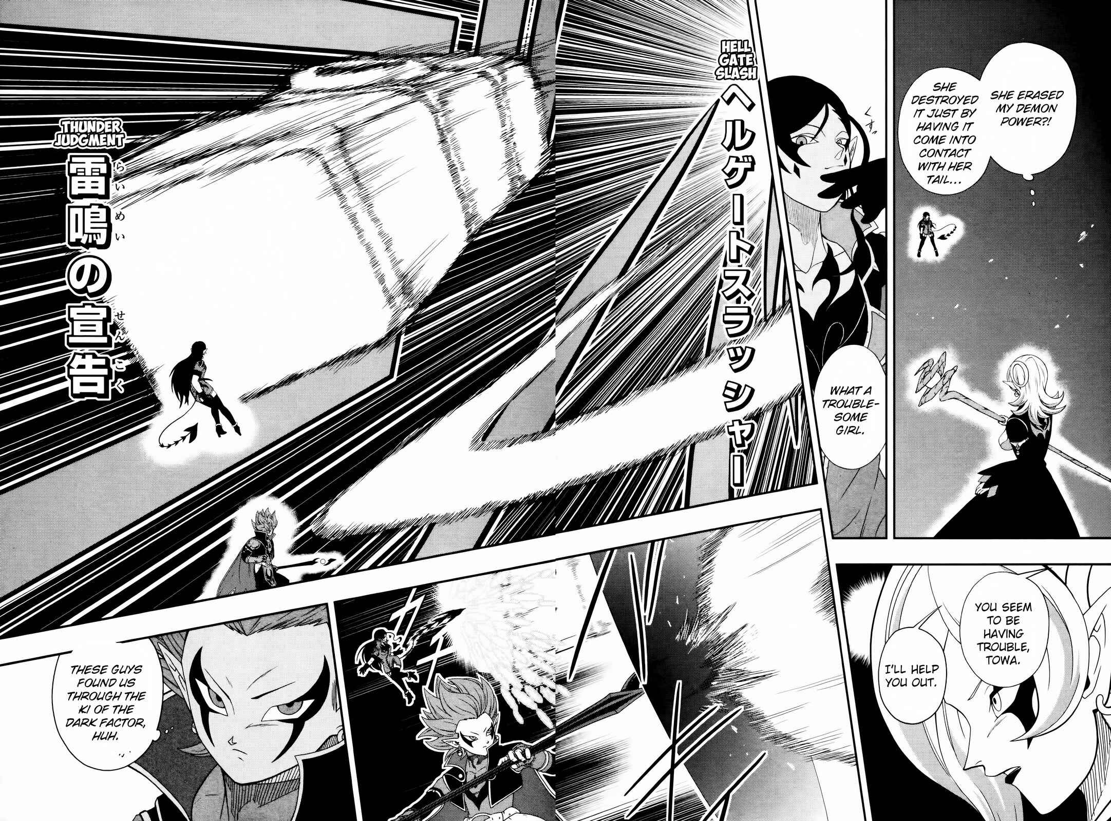 Page 20 Chapter 6 Super Dragon Ball Heroes: Big Bang Mission!!!