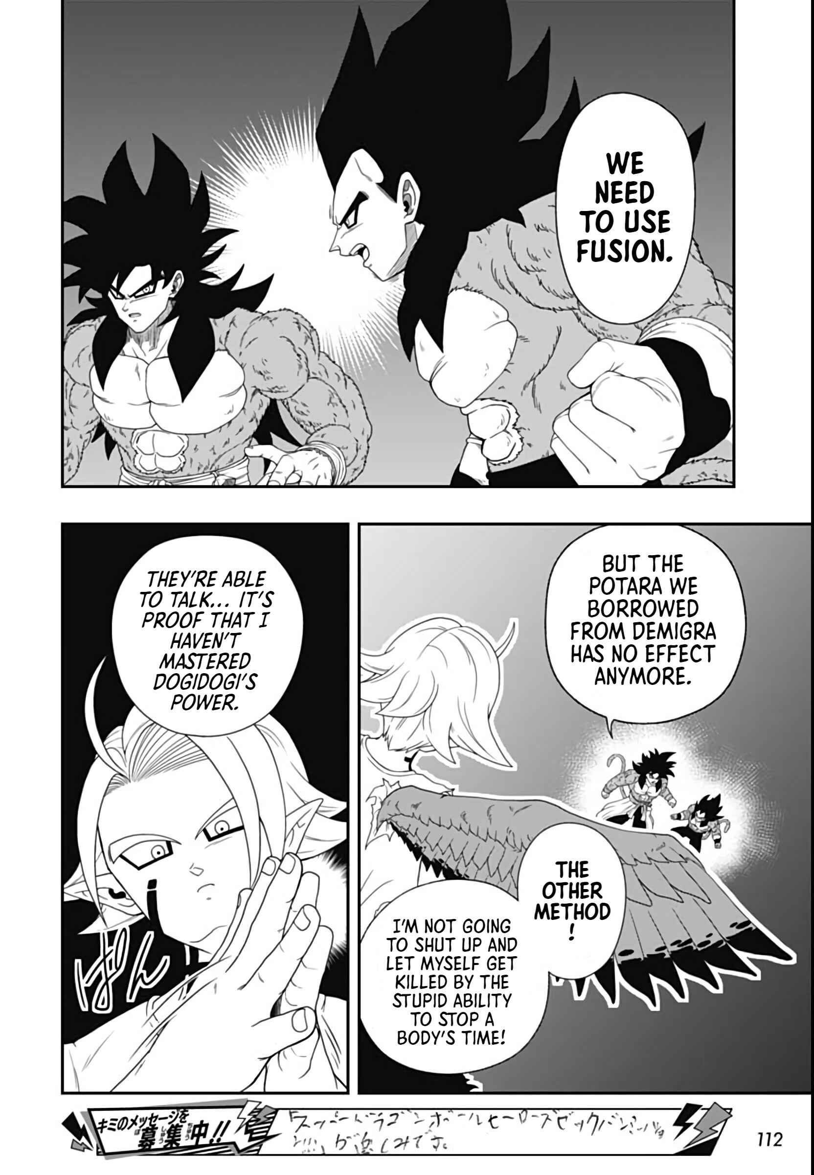 Page 5 Chapter 13 Super Dragon Ball Heroes: Big Bang Mission!!!