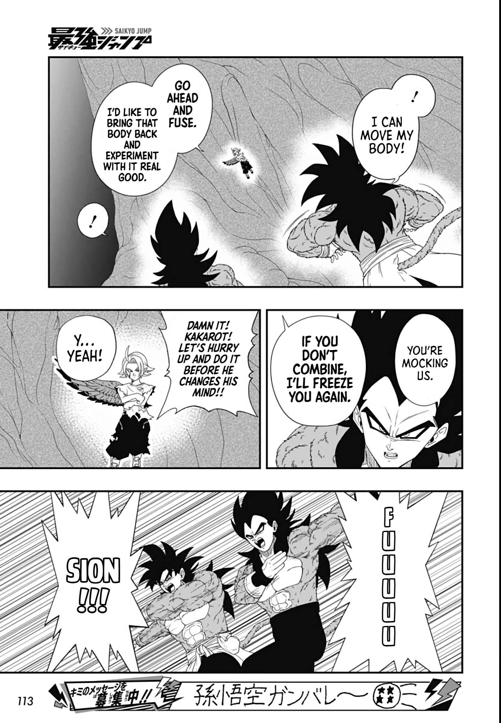Page 6 Chapter 13 Super Dragon Ball Heroes: Big Bang Mission!!!