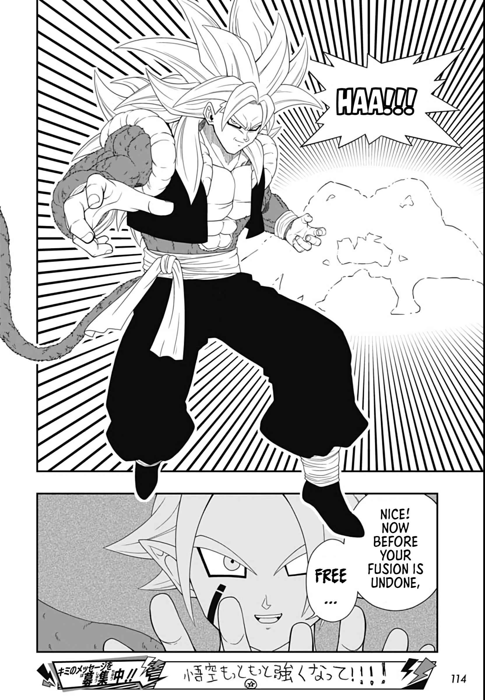 Page 7 Chapter 13 Super Dragon Ball Heroes: Big Bang Mission!!!