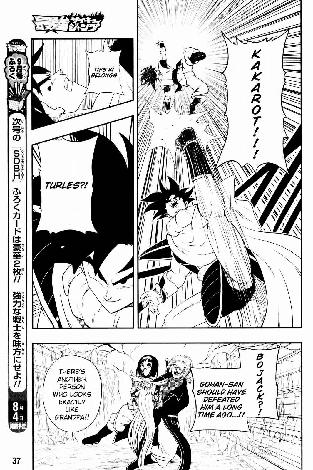 Page 17 Chapter 2 Super Dragon Ball Heroes: Big Bang Mission!!!