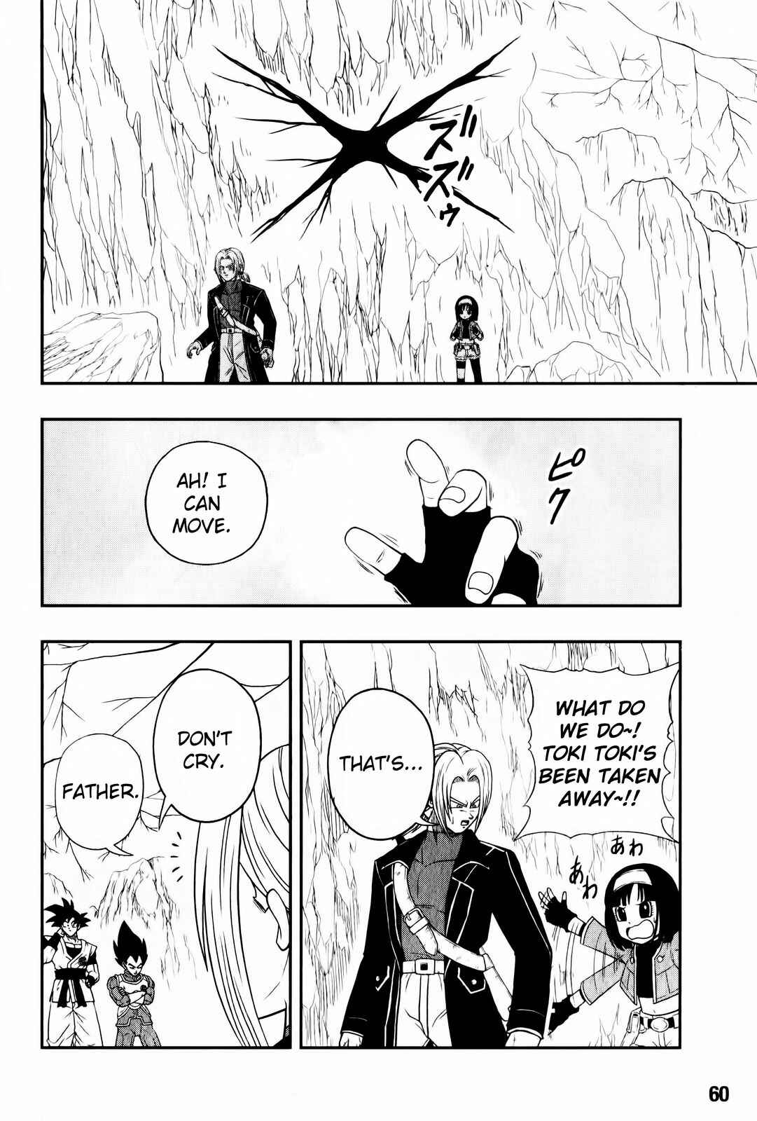 Page 38 Chapter 2 Super Dragon Ball Heroes: Big Bang Mission!!!