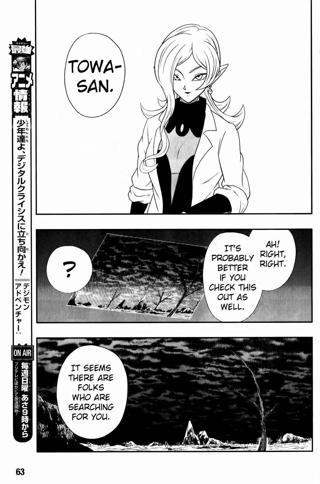 Page 41 Chapter 2 Super Dragon Ball Heroes: Big Bang Mission!!!
