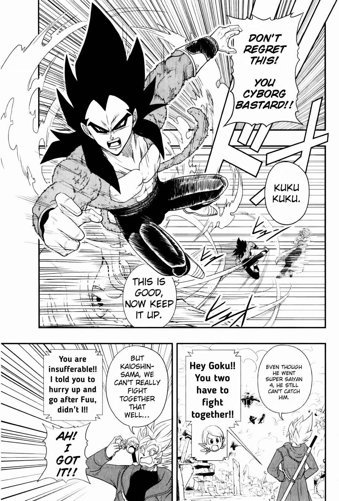 Page 8 Chapter 2 Super Dragon Ball Heroes: Big Bang Mission!!!