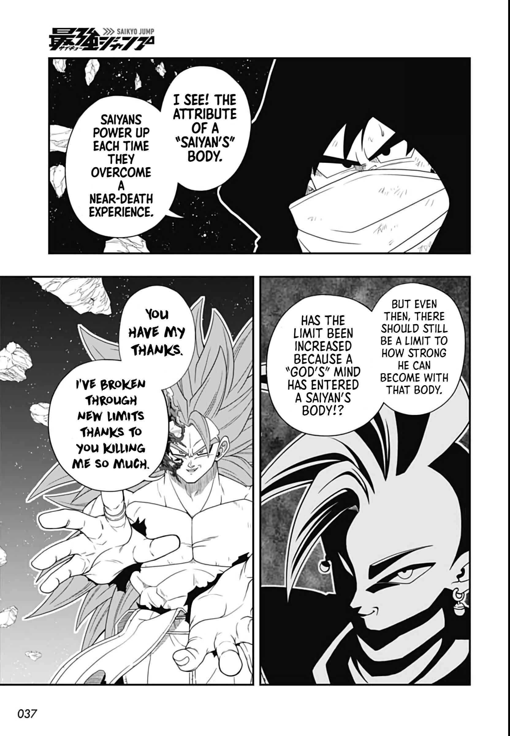 Page 15 Chapter 12 Super Dragon Ball Heroes: Big Bang Mission!!!