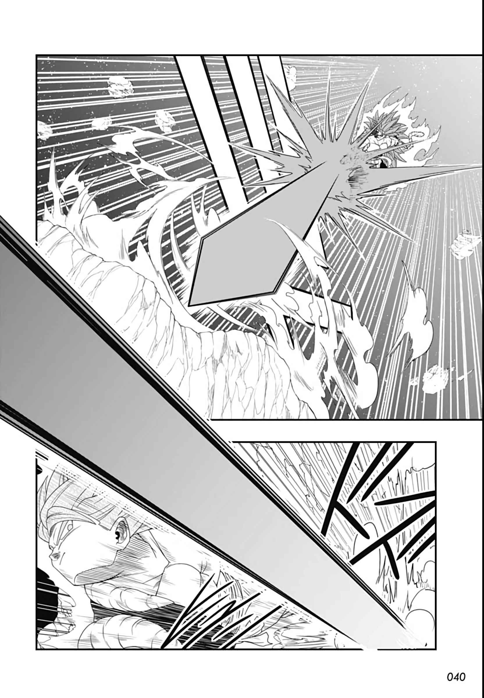 Page 18 Chapter 12 Super Dragon Ball Heroes: Big Bang Mission!!!