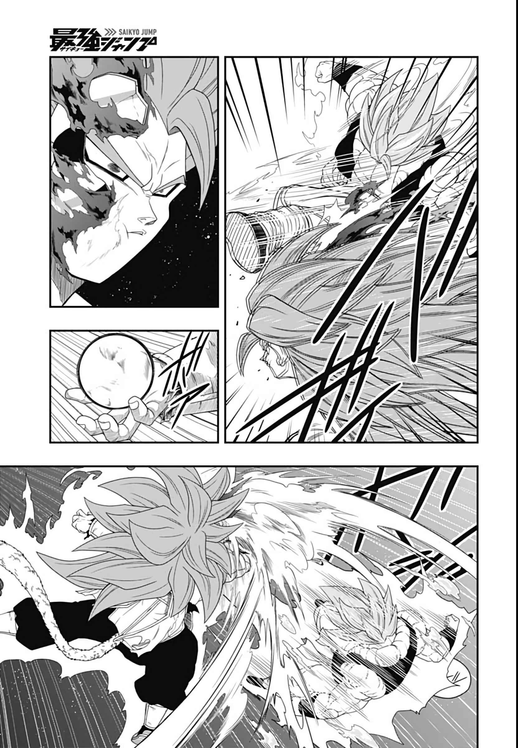 Page 19 Chapter 12 Super Dragon Ball Heroes: Big Bang Mission!!!