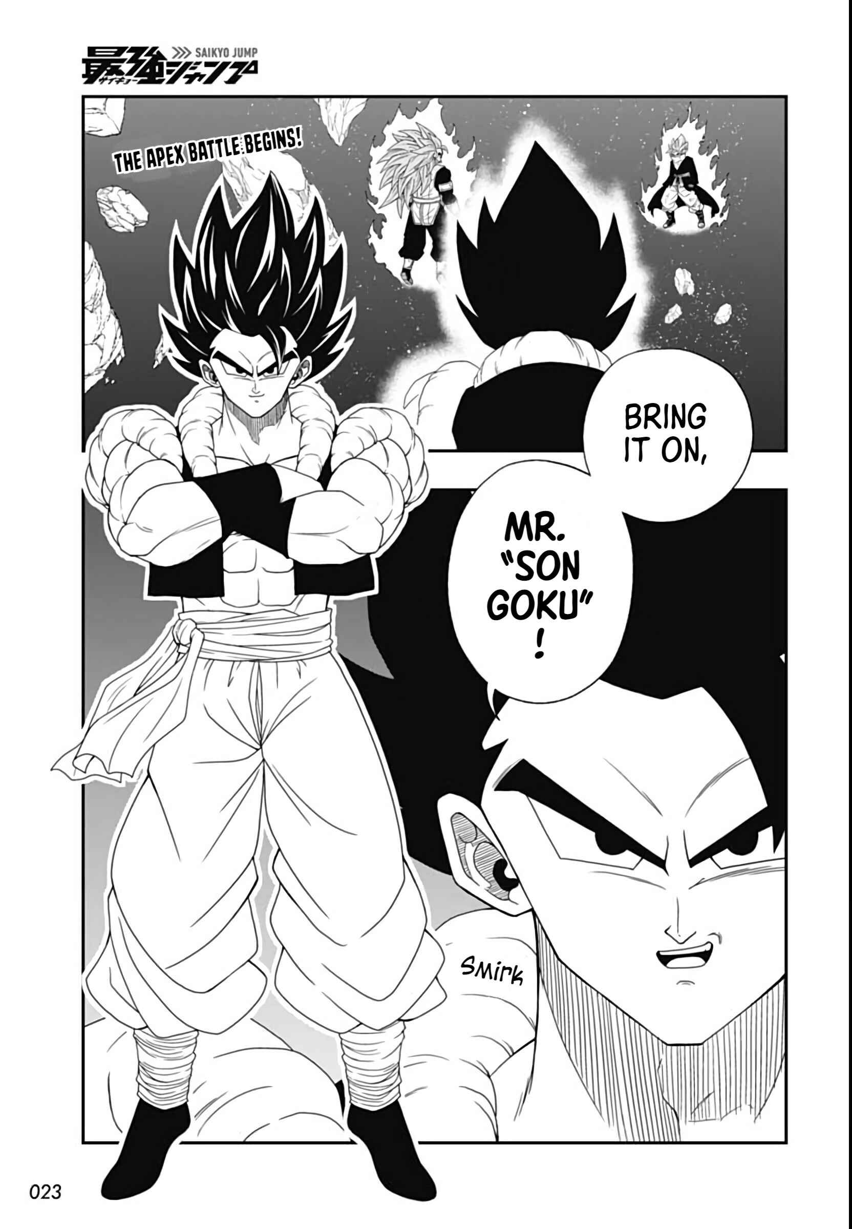 Page 2 Chapter 12 Super Dragon Ball Heroes: Big Bang Mission!!!