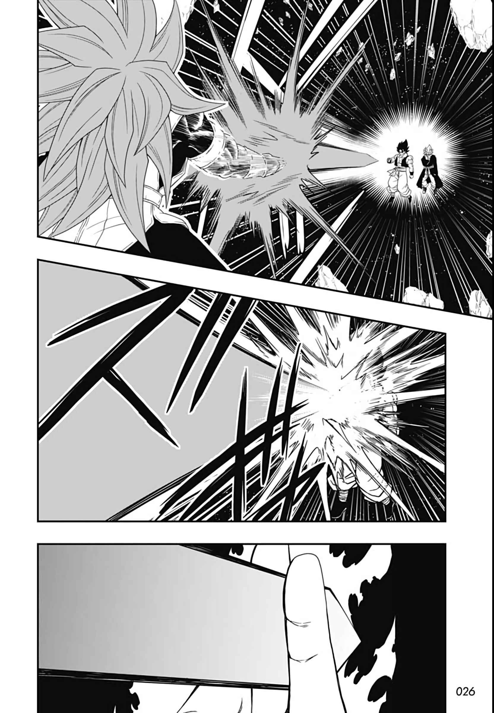 Page 5 Chapter 12 Super Dragon Ball Heroes: Big Bang Mission!!!