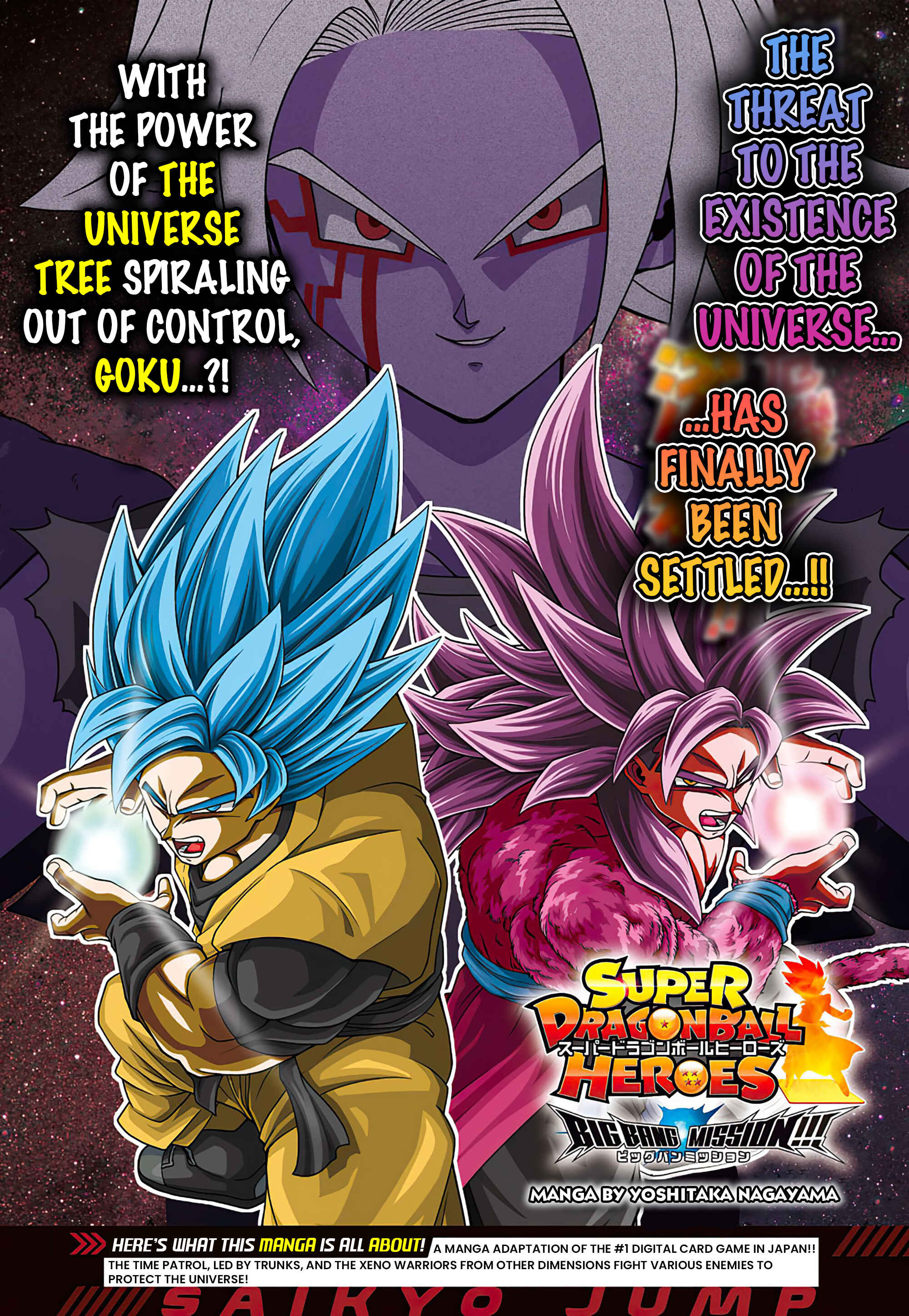 Page 1 Chapter 15 Super Dragon Ball Heroes: Big Bang Mission!!!