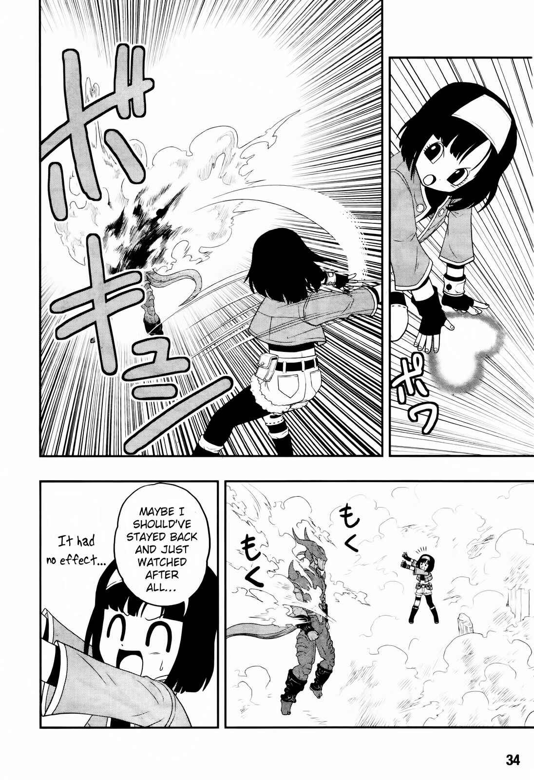 Page 16 Chapter 3 Super Dragon Ball Heroes: Big Bang Mission!!!