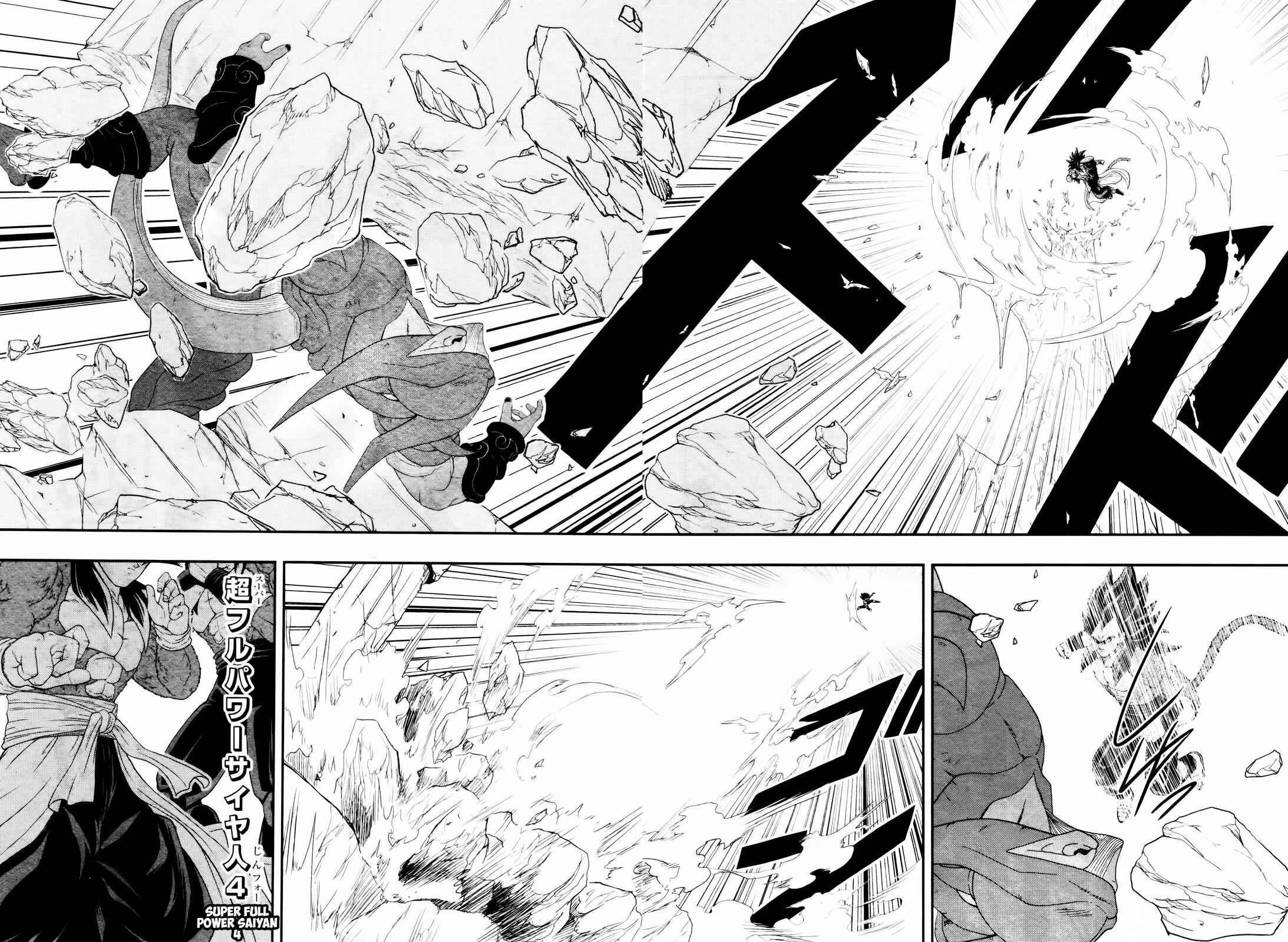 Page 28 Chapter 3 Super Dragon Ball Heroes: Big Bang Mission!!!
