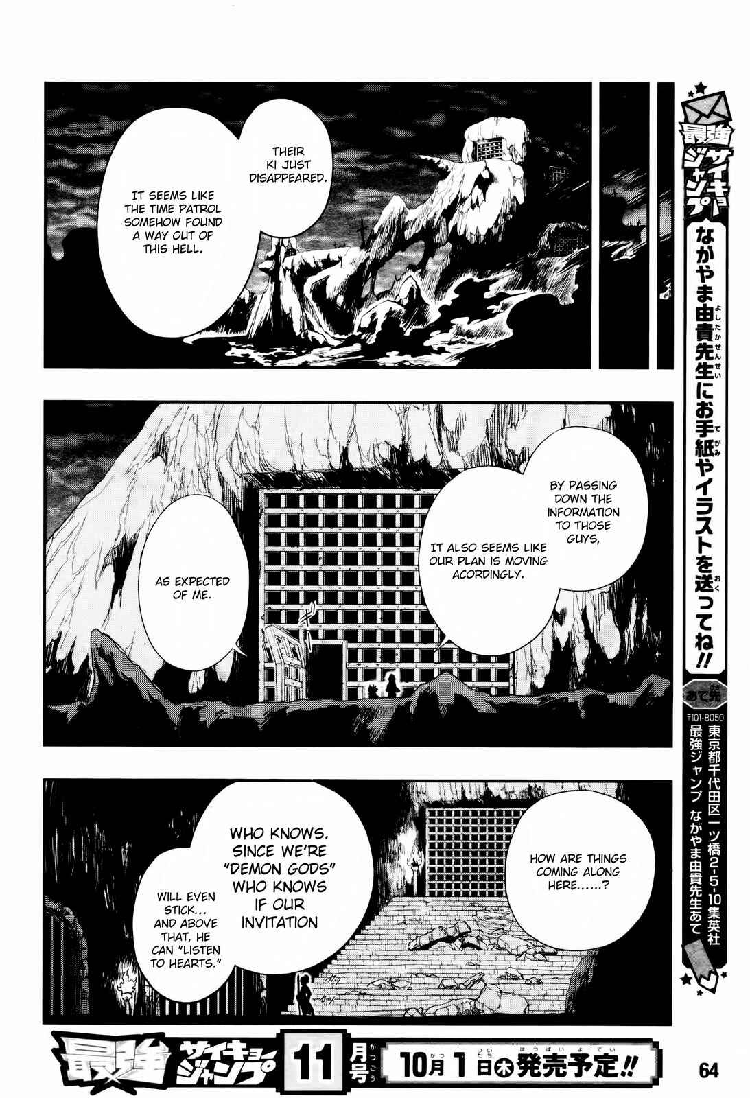 Page 42 Chapter 3 Super Dragon Ball Heroes: Big Bang Mission!!!