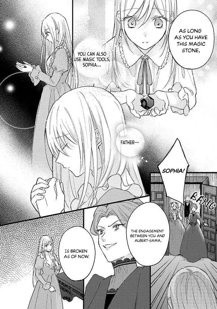 Page 11 Chapter 1.1 Suterare Danshaku Reijou wa Kuro Kishi-sama no Okiniiri