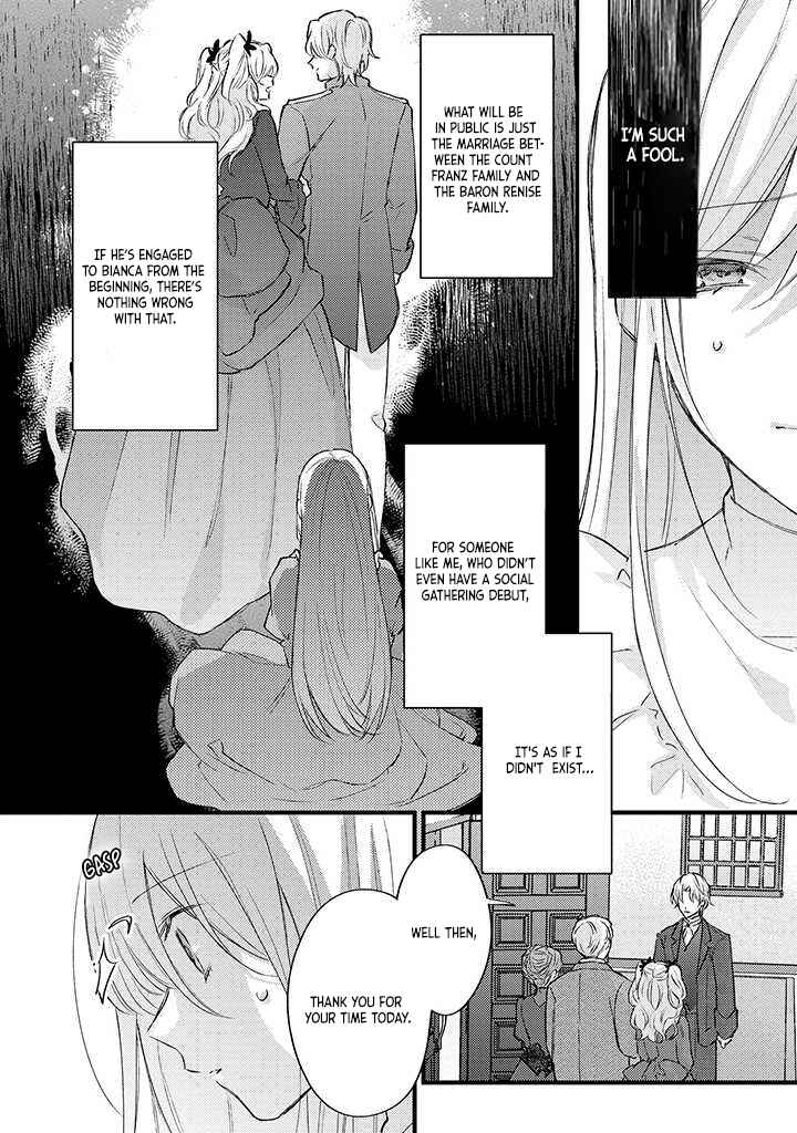 Page 7 Chapter 1.1 Suterare Danshaku Reijou wa Kuro Kishi-sama no Okiniiri