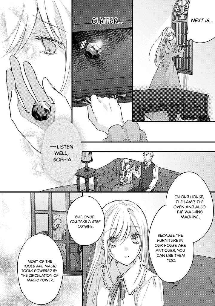 Page 9 Chapter 1.1 Suterare Danshaku Reijou wa Kuro Kishi-sama no Okiniiri