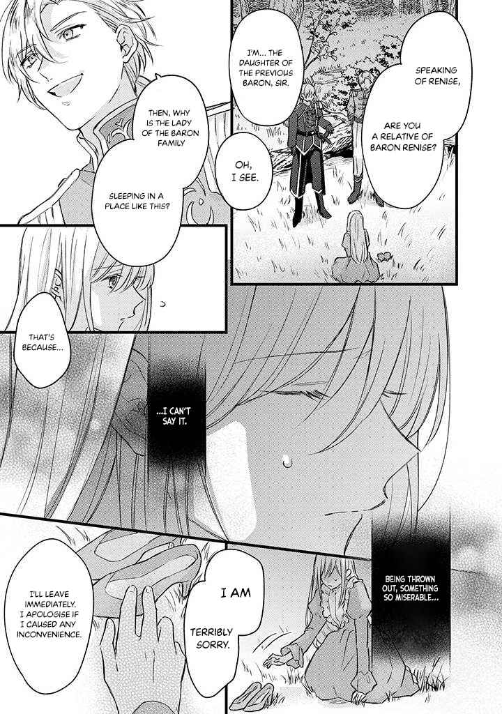 Page 8 Chapter 1.2 Suterare Danshaku Reijou wa Kuro Kishi-sama no Okiniiri