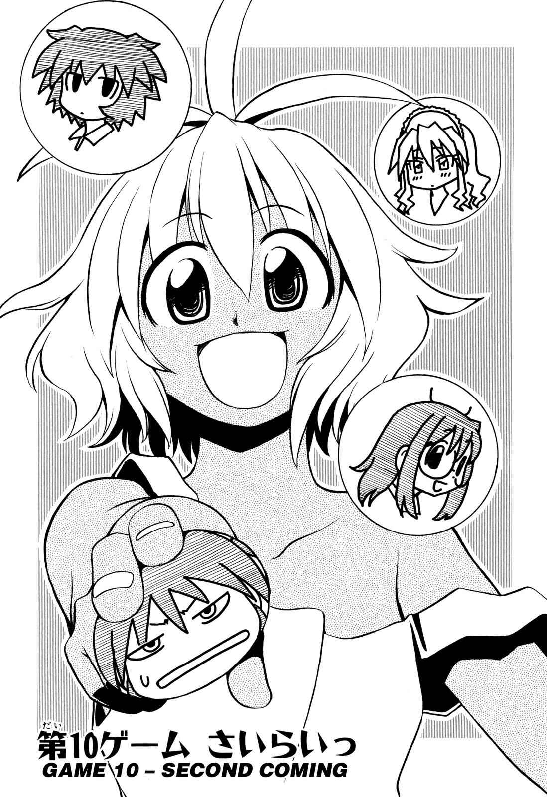 Page 1 Chapter 10 Softenni!