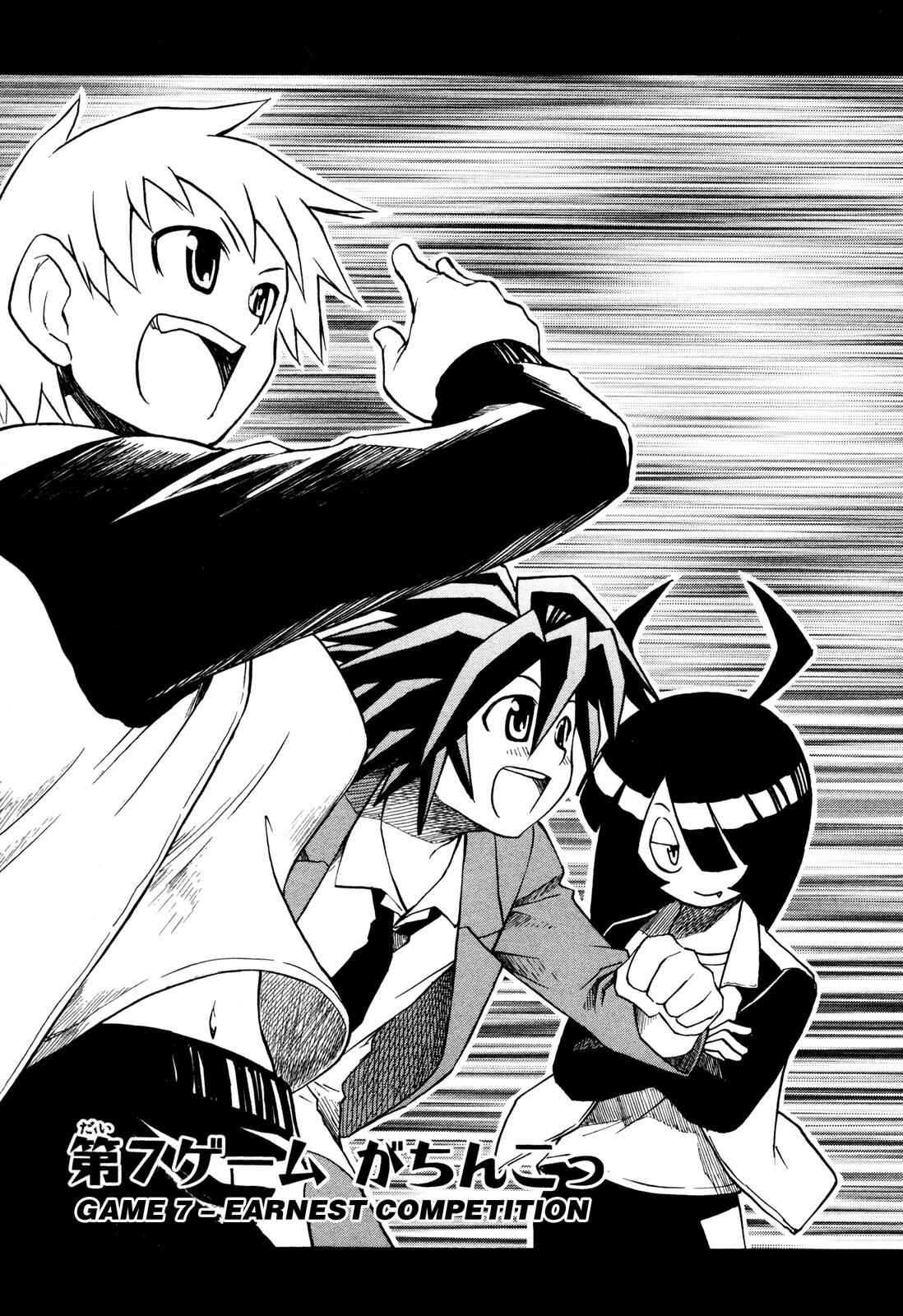 Page 1 Chapter 7 Softenni!