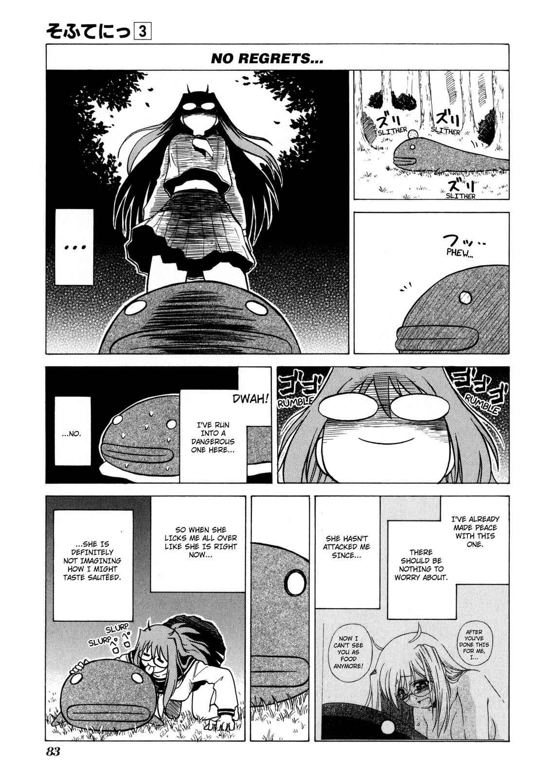 Page 7 Chapter 17.5 Softenni!