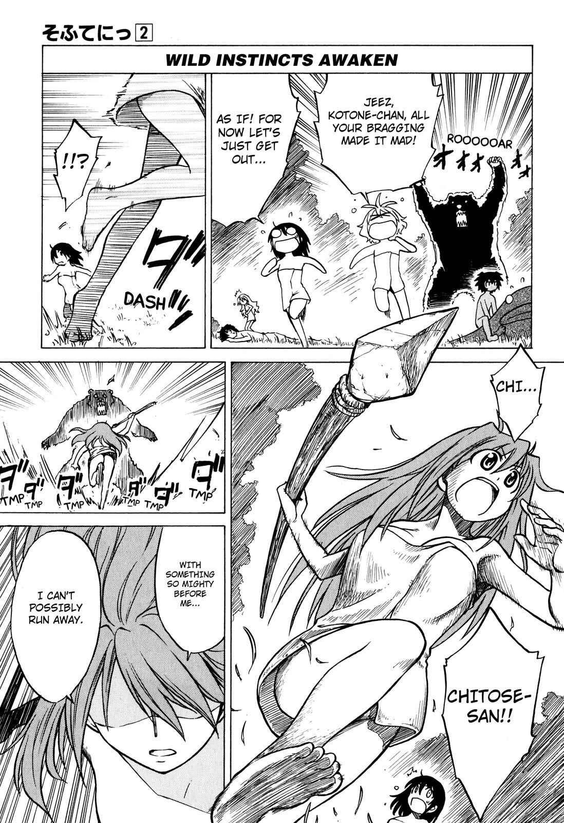 Page 16 Chapter 13 Softenni!