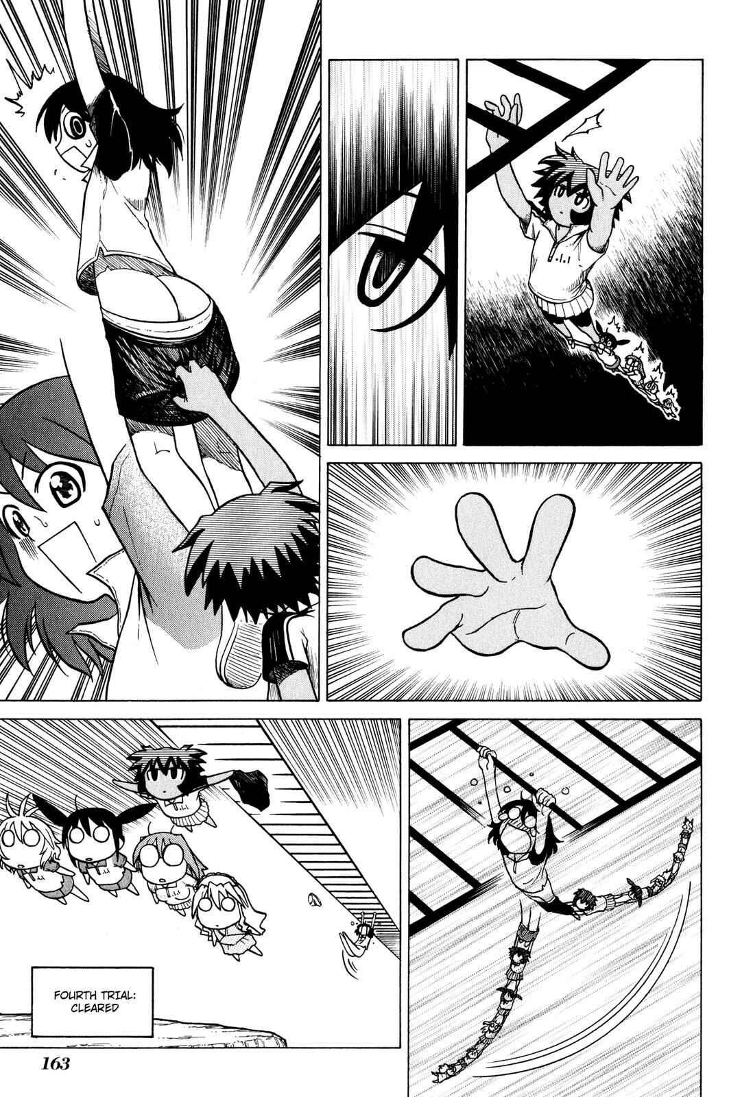 Page 17 Chapter 14 Softenni!