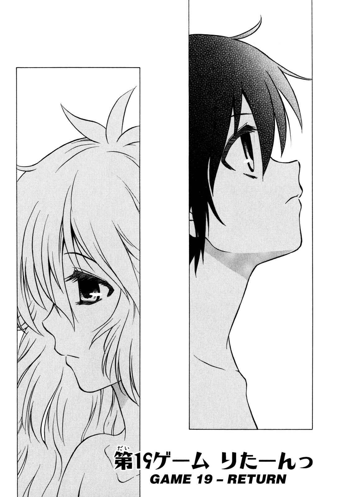 Page 2 Chapter 19 Softenni!