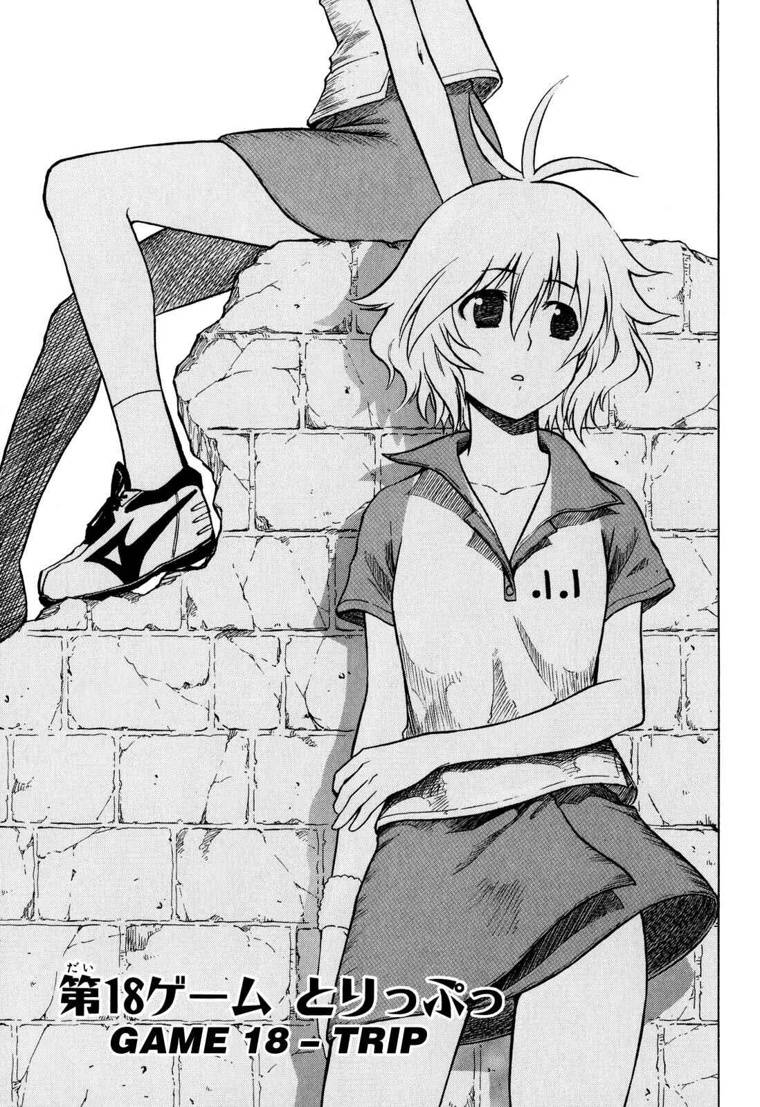 Page 1 Chapter 18 Softenni!
