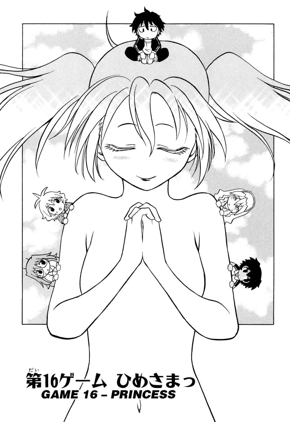 Page 1 Chapter 16 Softenni!
