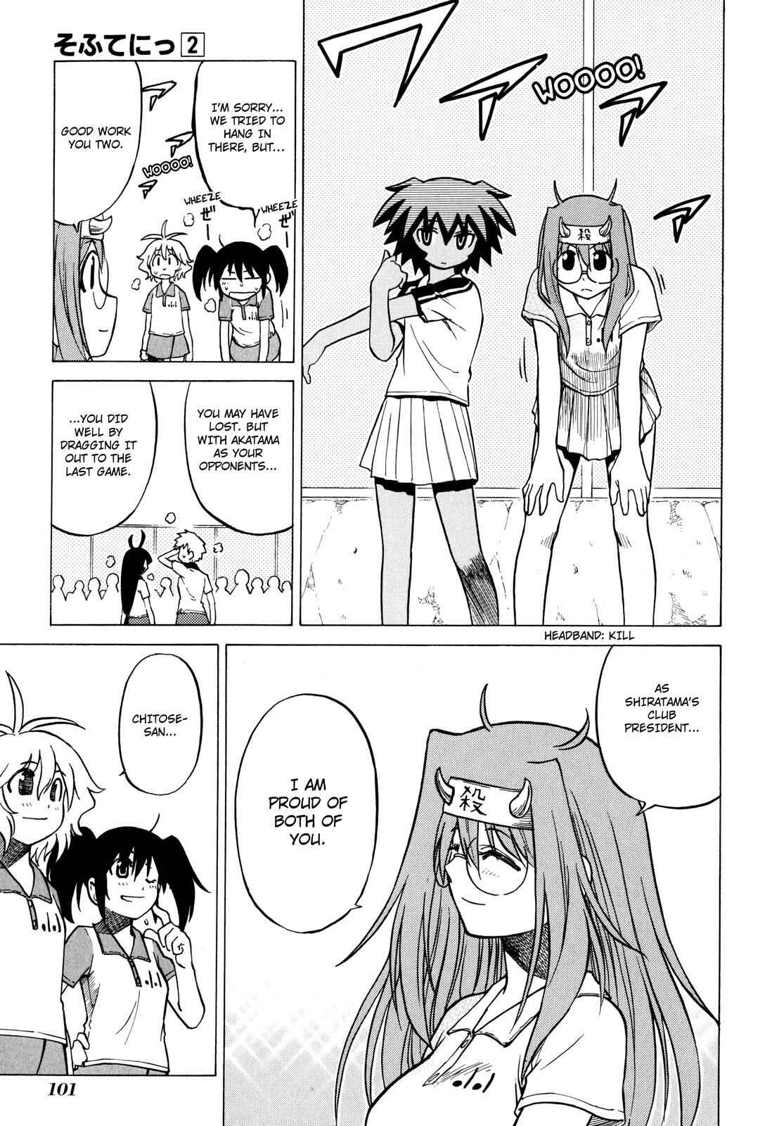 Page 3 Chapter 12 Softenni!