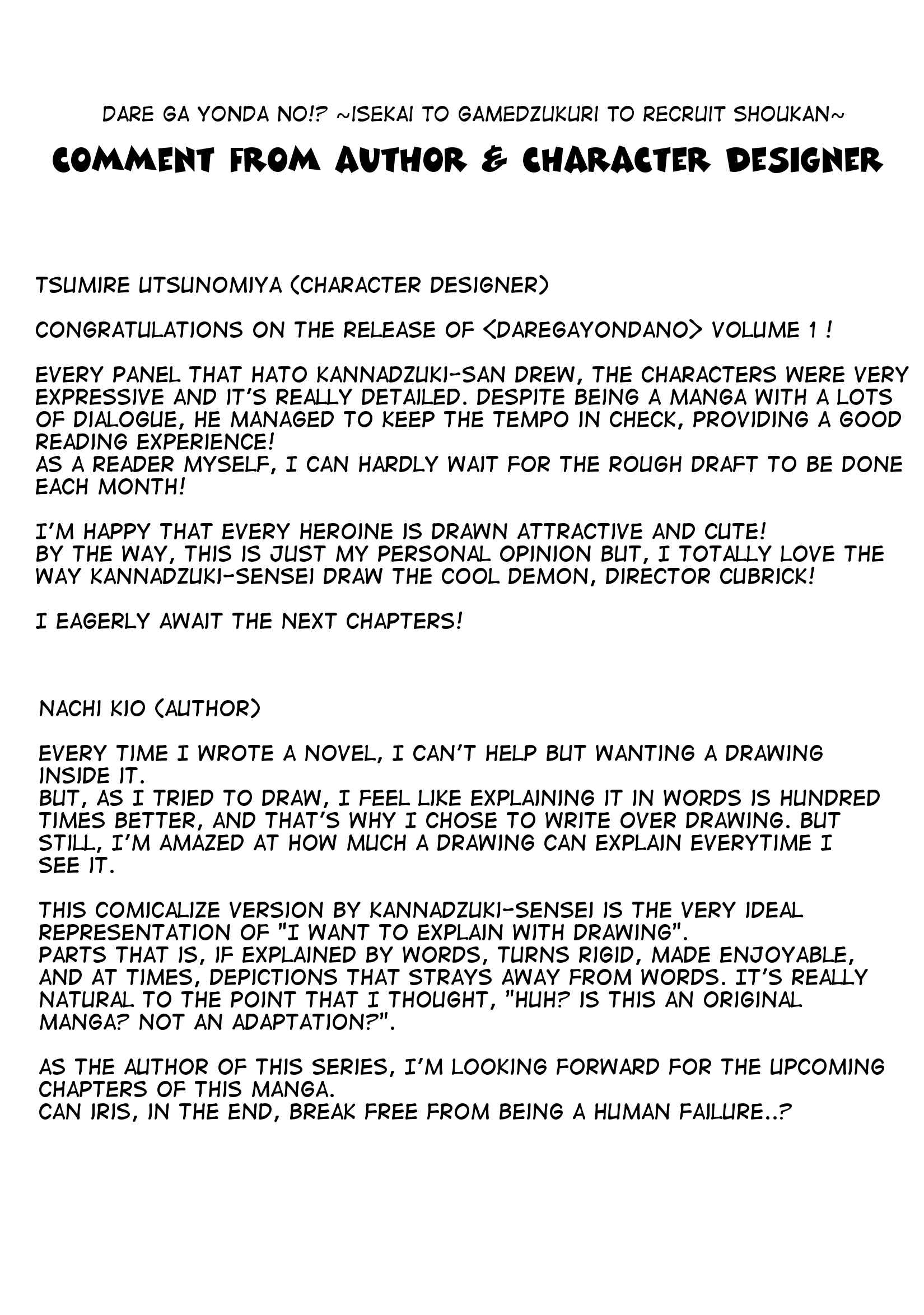 Page 31 Chapter 7 Dare ga Yonda no!? ~Isekai to Game-dzukuri to Recruit Shoukan~