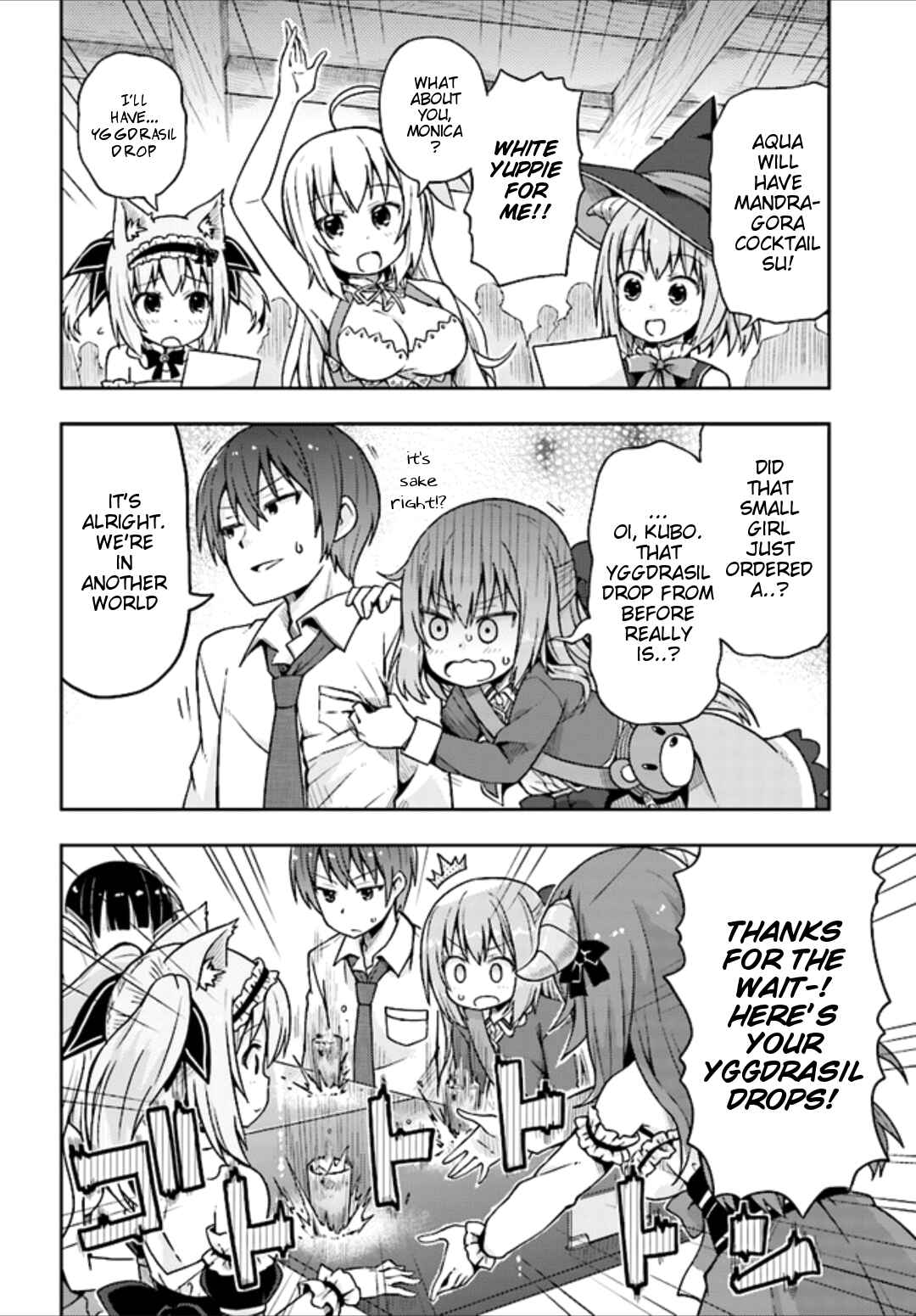 Page 25 Chapter 5 Dare ga Yonda no!? ~Isekai to Game-dzukuri to Recruit Shoukan~