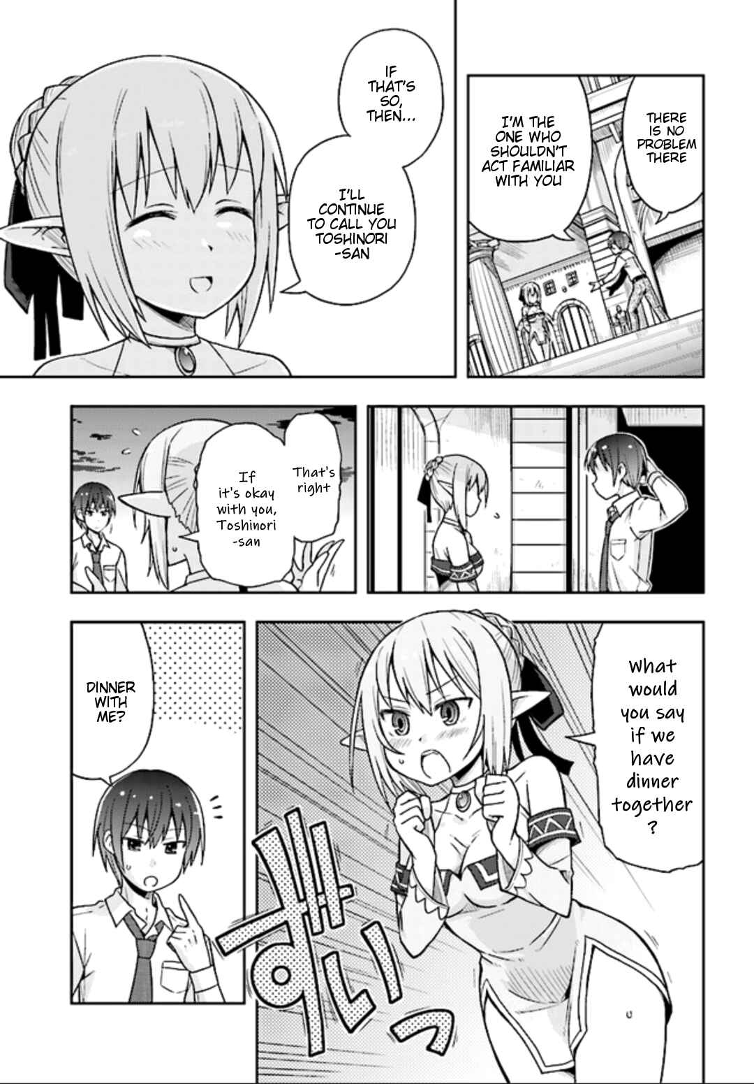 Page 16 Chapter 2 Dare ga Yonda no!? ~Isekai to Game-dzukuri to Recruit Shoukan~