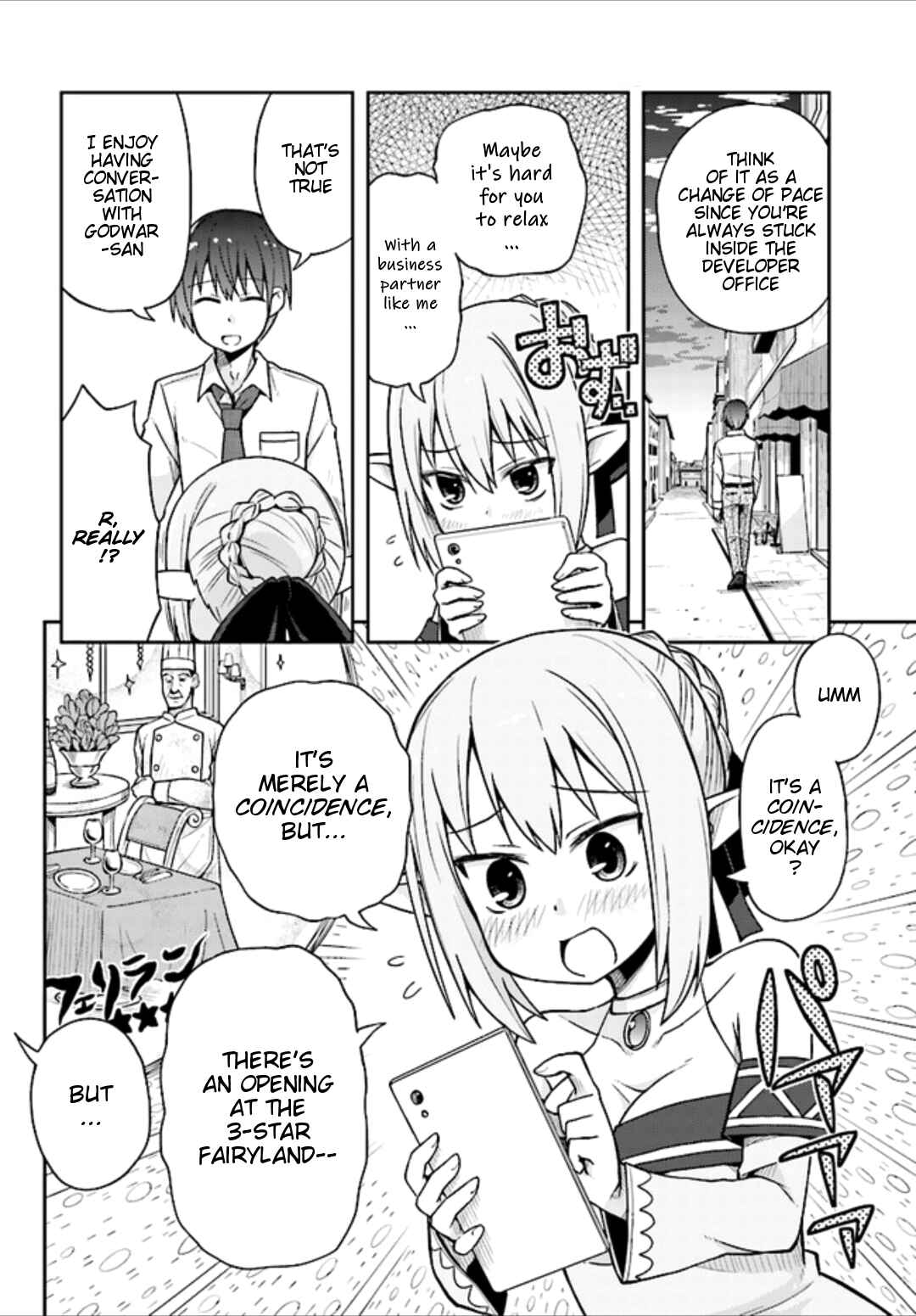 Page 17 Chapter 2 Dare ga Yonda no!? ~Isekai to Game-dzukuri to Recruit Shoukan~