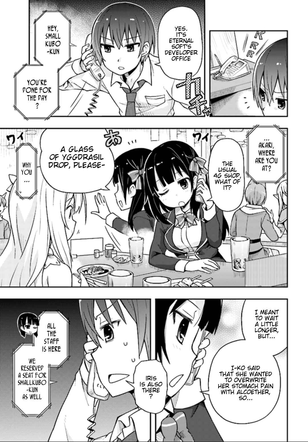 Page 20 Chapter 2 Dare ga Yonda no!? ~Isekai to Game-dzukuri to Recruit Shoukan~